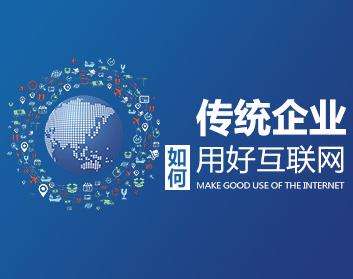 数字化，重新定义下一个10年